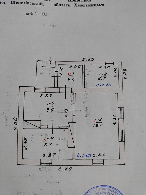 Продам або поміняю на квартиру Шепетовка - изображение 8