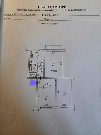 Продам 3 ком. кв., ХТЗ пр. Индустриальный, в центре р-на Харьков - изображение 8