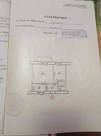 Продам 1/2 части квартиры Центр Харьков - изображение 2