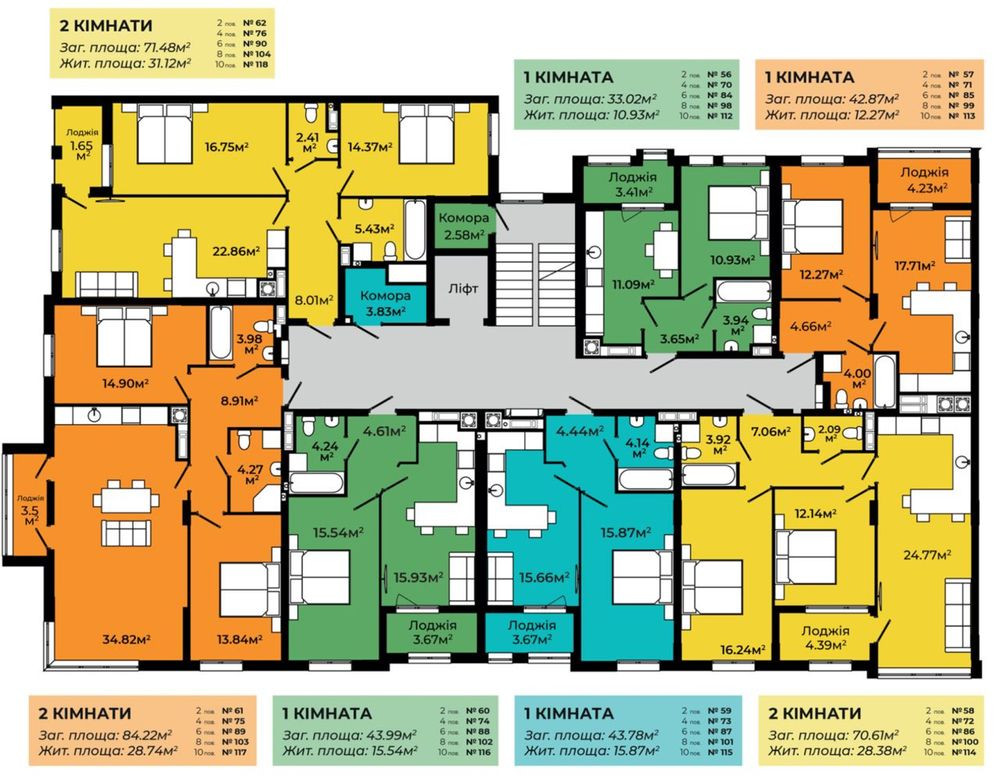 Левандівка. Вул Роксоляни( жк Континент) 2кім Львов - изображение 6
