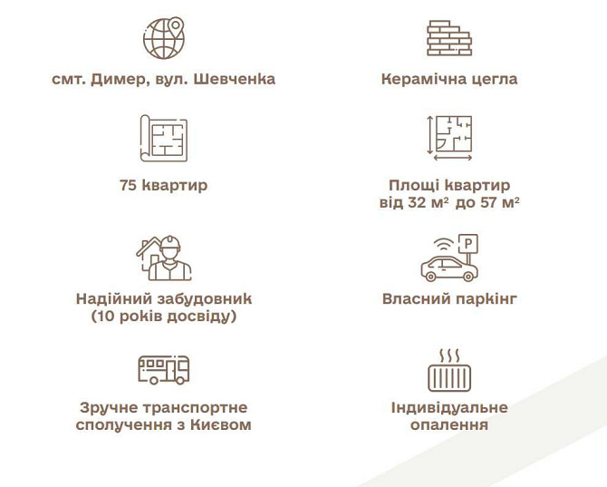 1-кімнатна квартира 38 м² у ЖК «Сімейний» — програма ЄОселя доступна! Ирпень - изображение 5