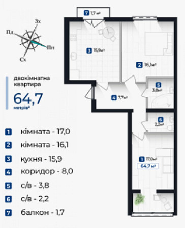 Продам двокімнатну квартиру на Каскаді Івано-Франківськ - зображення 6