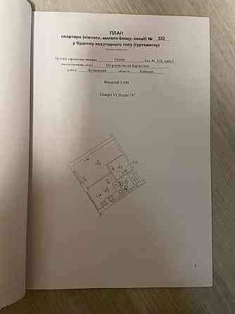 Продам свою 1 ком. квартиру. жк «Пражский квартал» с документ. (Хозяин Петропавлівська Борщагівка