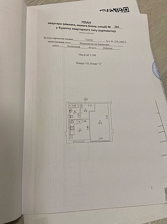 Продам свою 1 ком. квартиру. жк «Пражский квартал» с документ. (Хозяин Петропавловская Борщаговка - изображение 4