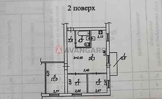 Продам 3кімнатну квартиру в Центрі на Ю.Савченко. Ремонт Дніпро