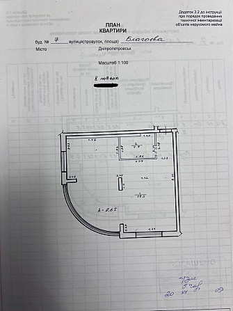 Продам двохярусну квартиру 10 та 11 поверх на вулиці Подолинського Дніпро - зображення 2