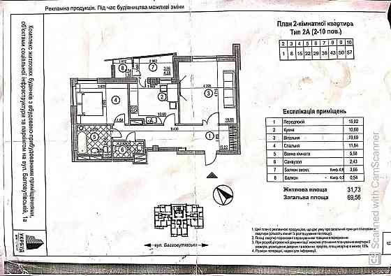 2 -к квартира ЖК Кирилівський Гай вул Загорівська  (Багговутівська)1г Київ