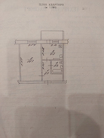 Продам 1к квартиру Черкаси - зображення 1