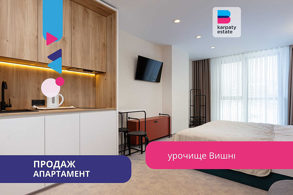 Апартамент в готельному комплексі Хвоя Поляниця (Буковель) - зображення 1