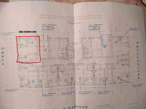 Собственник,  Мира 3, дом 17, 45,45м2 8\9 Харьков