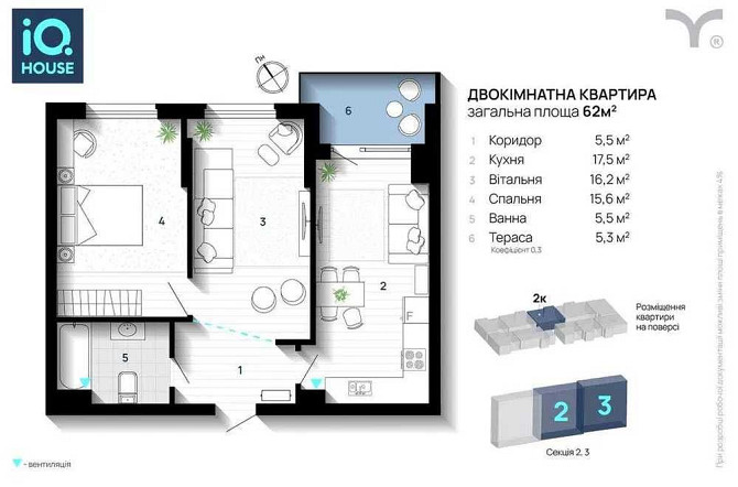 Продається Здана 2 к. в ЦЕНТРАЛЬНІЙ частині міста, готова до ремонту Івано-Франківськ - зображення 2