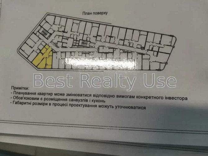 Єоселя 2к ЖК Great Грейт 75 м Позняки Видова Дніпровська Набережна Киев - изображение 3