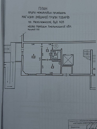 Продаж комерційного приміщення Нетешин - изображение 5