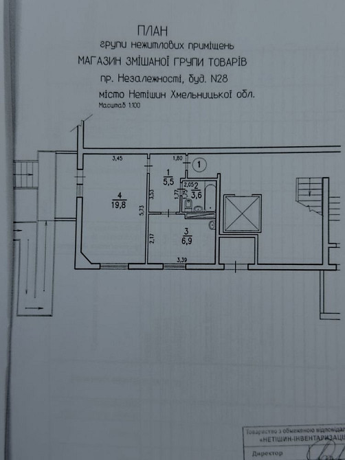 Продаж комерційного приміщення Нетешин - изображение 5