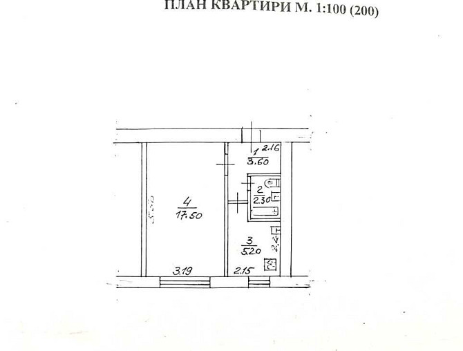 Продаж 1-но кімн. кв-ри в м. Винники вул.Кільцева (без комісії) Винники - изображение 7