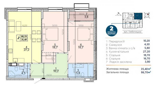 Продаж 2к квартири на Подолі в ЖК Поділ Плаза Київ - зображення 1