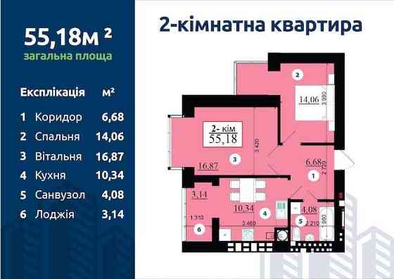 Липки-2  з Ремонтом Мазепи,168 2к. 57к.м. 5/10пов Центр Сільпо Комфі Ивано-Франковск