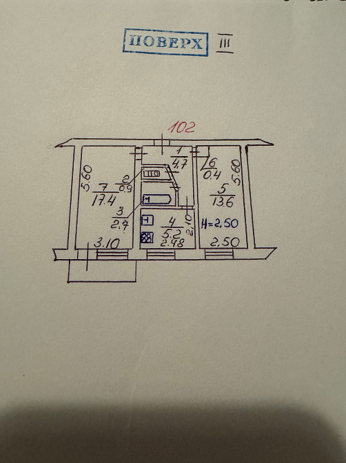 Двухкомнатная квартира Кам`янське (Нікопольський р-н) - зображення 1