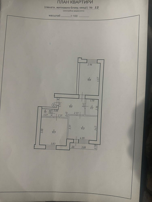 Продається квартира Івфно-Франківськ с.Угорники. Підлужжя - зображення 3