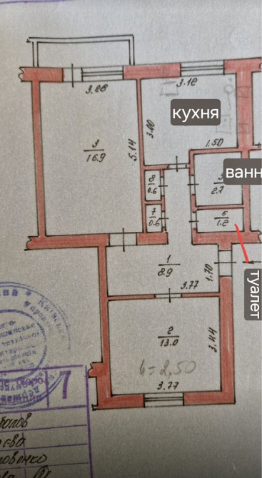 Дмитрівка 2 кімнатна квартира Капітанівка (Київська обл.) - зображення 3