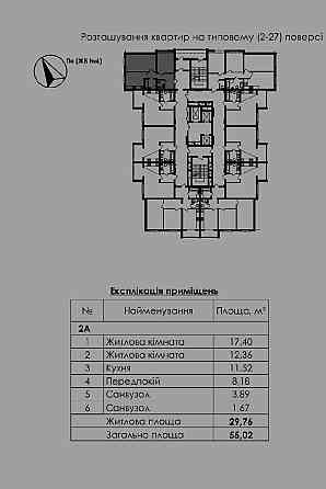 2-х. К. ЖК Чарівне Мімто Kyiv