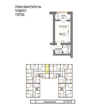 Ваша студія для спокійного життя: 28,06 м² в ЖК «Бургундія». ЄОселя + Іrpin