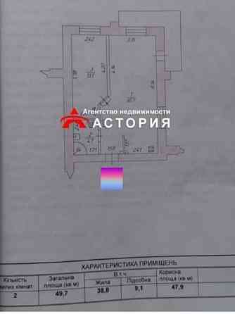 Продаж 2-кімн.кв. по вул. Бочарова Запорожье