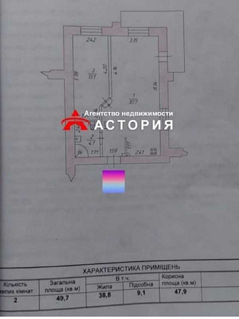 Продаж 2-кімн.кв. по вул. Бочарова Запорожье - изображение 4