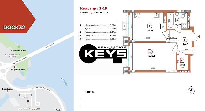 БЕЗ% Продається 1к.квартира, Бандери 32Д, ЖК ДОК 32/DOCK32 Kyiv - photo 7