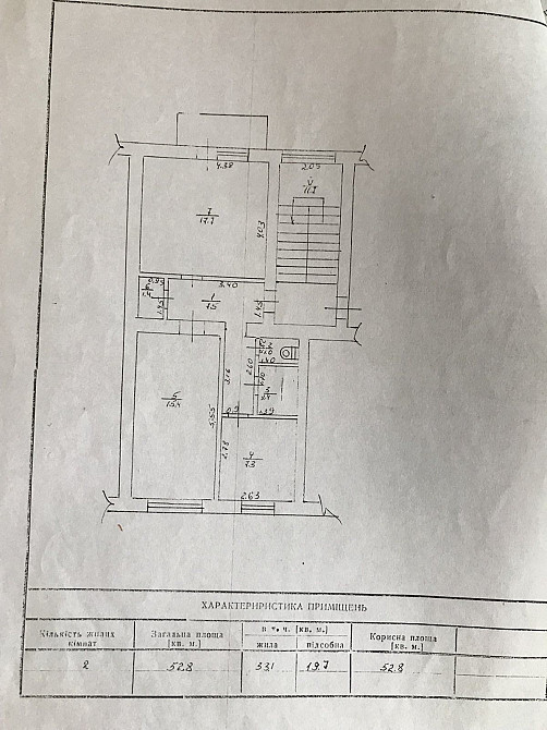Двокімнатна квартира в центрі Білогір'я Білогір`я - зображення 2