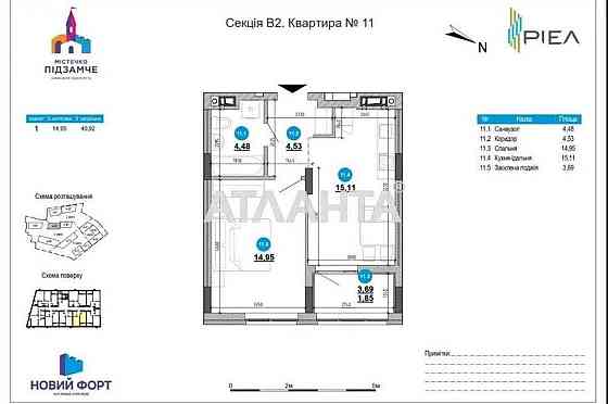 Продаж 1-к квартири в ЖК Підзамче вул.Промислова, вид на Високий Замок Lviv