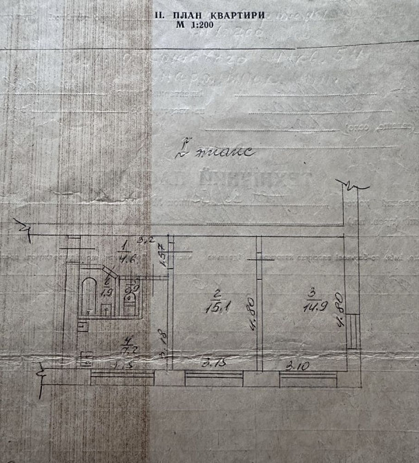 Оренда квартири Ковалин - изображение 1
