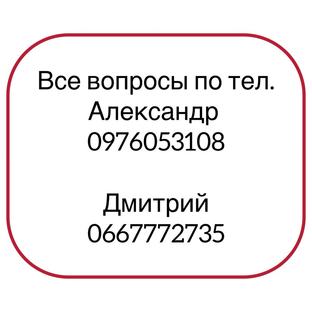 3х комнатная кв. Дом Афганец 2 этаж Шостка - зображення 2