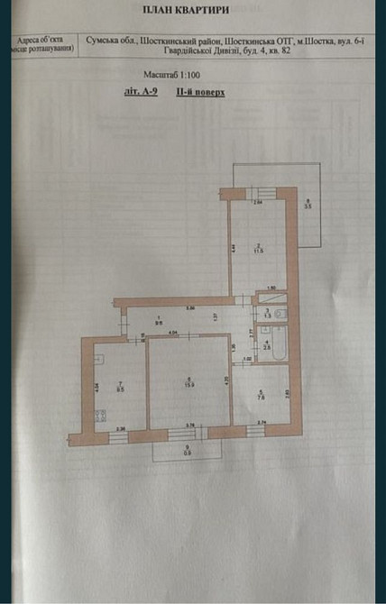 3х комнатная кв. Дом Афганец 2 этаж Шостка - зображення 3