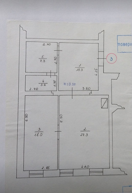 Велика 2 кім. в центрі, 71 кв., підійде під комерцію Берегове - зображення 1