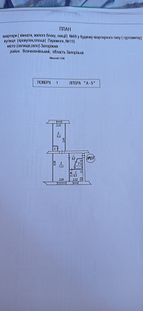 Продам 2 комнатную квартиру. Zaporizhzhia - photo 5