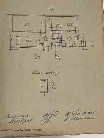 Продам 3 кімнатну квартиру Truskavets