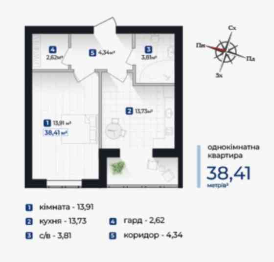 Найнижча ціна! Терміновий продаж 1 кімн квартири в зданому будинку Іvano-Frankivsk