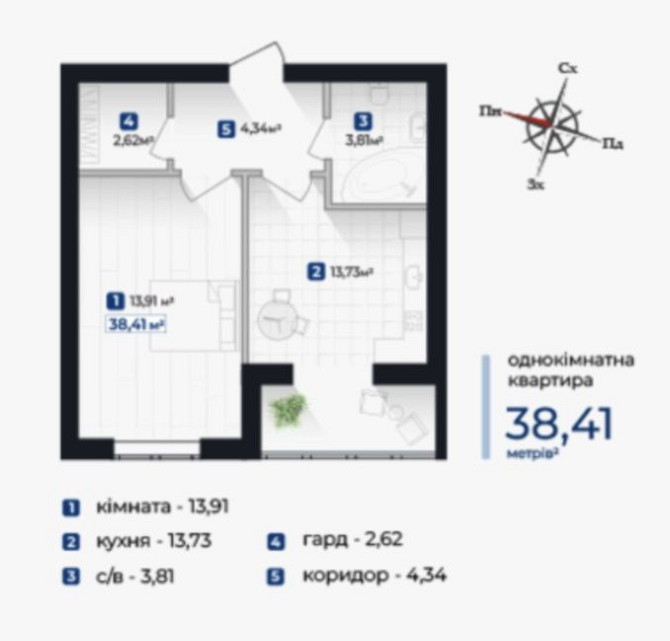 Найнижча ціна! Терміновий продаж 1 кімн квартири в зданому будинку Іvano-Frankivsk - photo 2