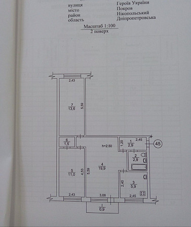 3 комнатная квартира Pokrovka - photo 1