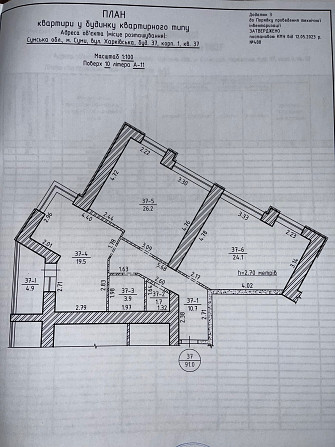 Продаж 2-х кімнатної квартири ЖК EVEREST Sumy - photo 1