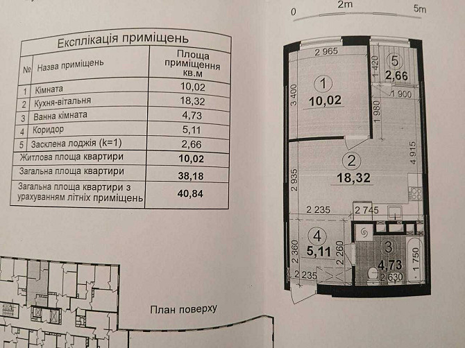 Найліквідніша ціна в ЖК Варшавський Плюс ! 1-к кв-ра на 3-му поверсі ! Kyiv - photo 1