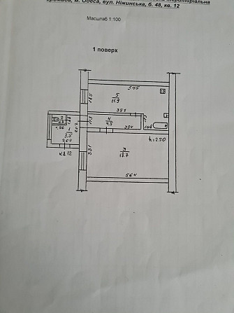 Продам 1 ком. НЕЖИНСКАЯ Odesa - photo 8