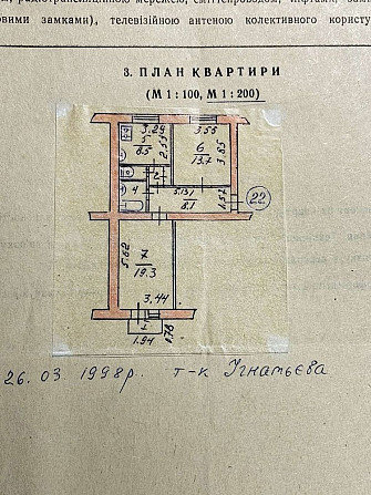 Оренда 2-х кімнатної квартири поруч з Макдональдс Chernihiv - photo 8