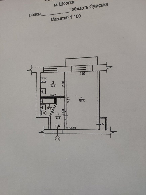 Продам 1 кімнатну квартиру з автон. опал. Шостка - зображення 1