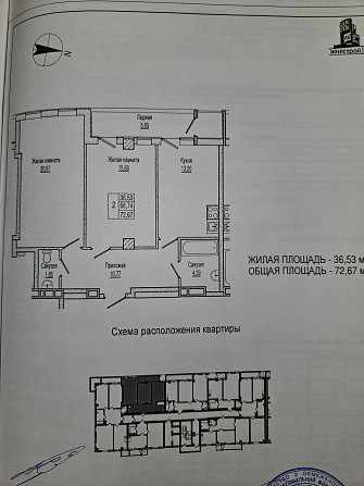 ЖК Павловский квартал‼️Шикарная квартира 72 м2 под Ваш дизайн проект Kharkiv - photo 5