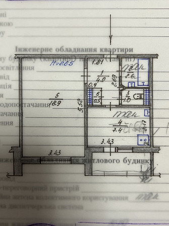 Однокімнатна квартира Бучанський р-н. с. Михайлівка-рубежівка. Ворзель Mykhailivka-Rubezhivka - photo 7