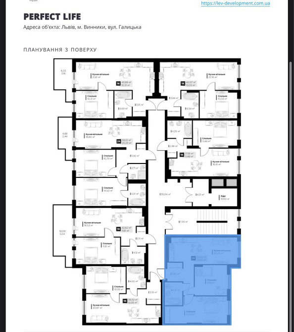 Без комісії! Жк Perfect life. Біля лісу. 2кім .Винники ( початок) Винники - зображення 3