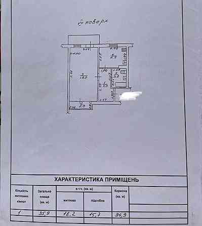 Продается 1 ком. кв. на Таирово- ул. Королева, этаж 7/9 Odesa