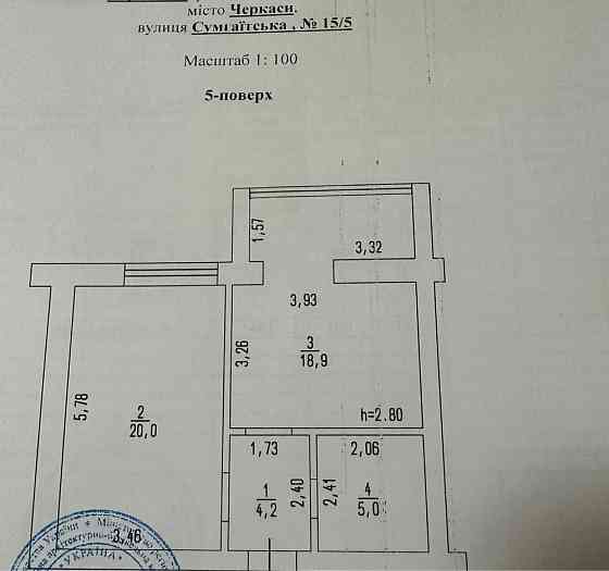 Продам 1 кімнатну квартиру в ЖК Олімп з сучасним ремонтом Cherkasy